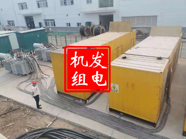 久治发电机租赁必备常识