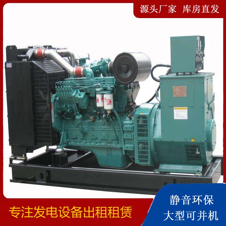 久治出租发电机教您康明斯发电机怎样开启