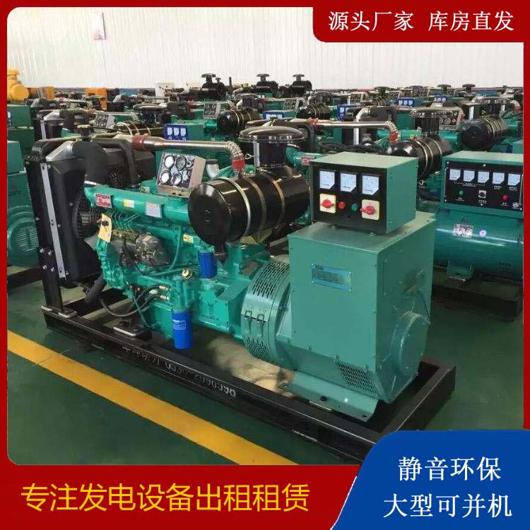 久治租赁发电机的原理是什么