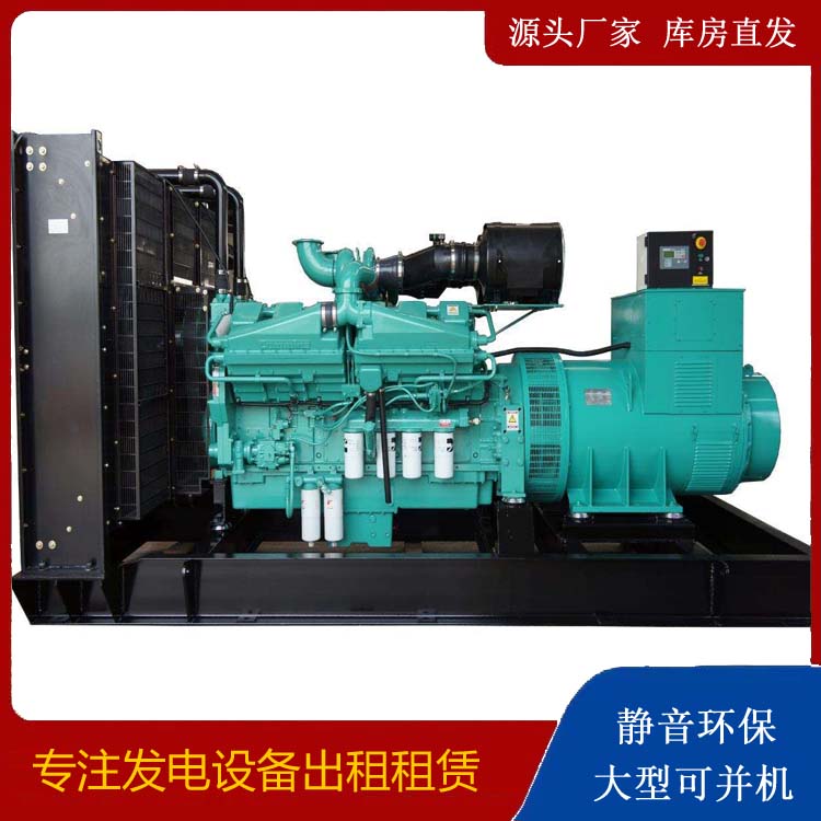 久治租赁发电机 柴油发电机组备件的清洗方法