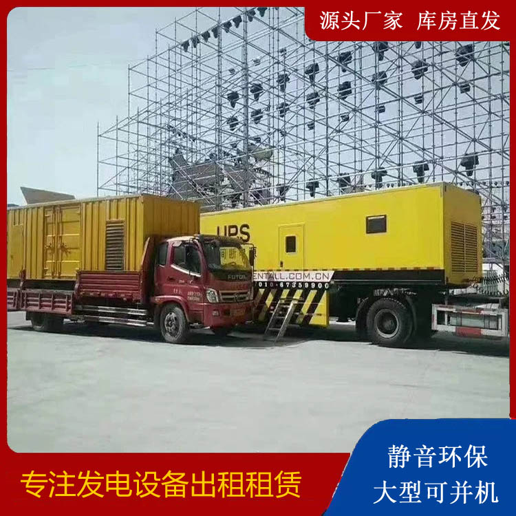 久治有哪些常见的发电机组输出电压类型？